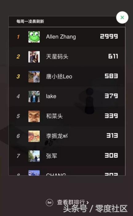 微信小程序跳一跳如何得高分,微信小游戏跳一跳的秘诀是什么