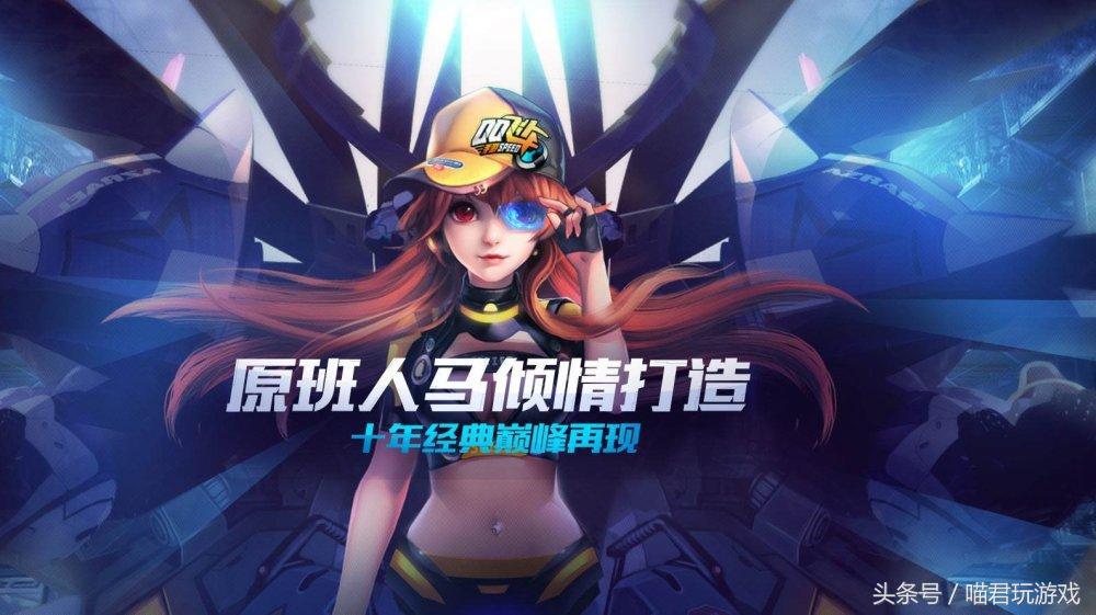 qq飞车手游大黄蜂是什么车,qq飞车手游大黄蜂数据