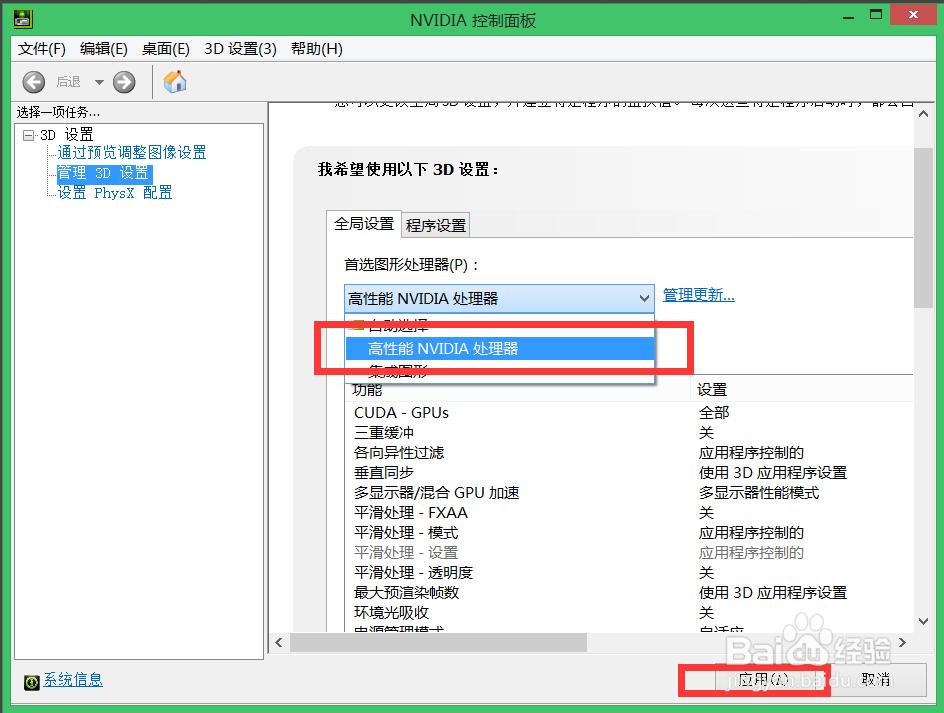 高配置lolfps太低怎么解决,科普向是什么意思