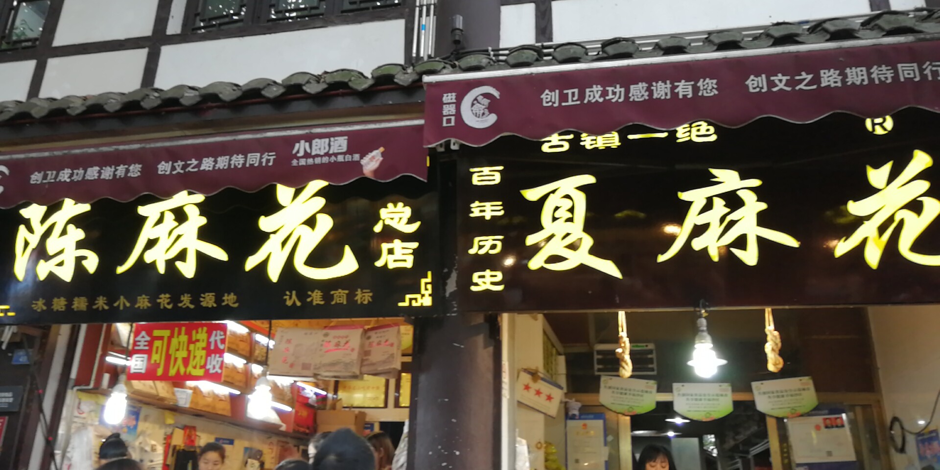 重庆印象美食攻略,重庆令人震惊的美食