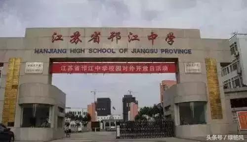 2021年扬州最好的十大高中,扬州最好的10所大学