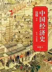 过去一年,这20位投资人读到令自己非常受益的一本书|捕手志