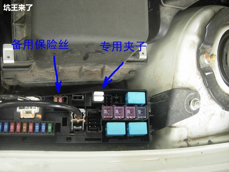 汽车点烟器坏了怎么修北京现代,大众朗逸汽车点烟器坏了怎么修