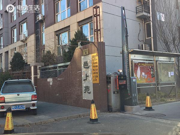 军都山滑雪场地铁站,军都山滑雪场有充电桩么