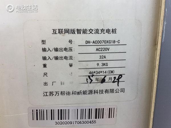 军都山滑雪场地铁站,军都山滑雪场有充电桩么