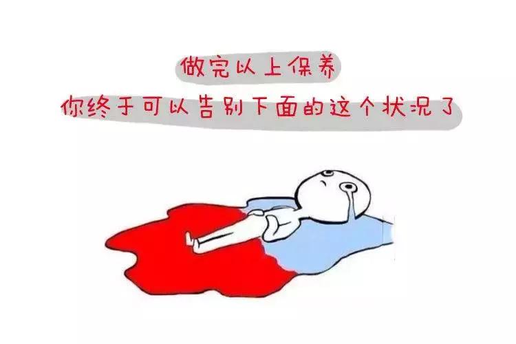 超超超超超全大姨妈攻略!专治各种姨妈痛、躁动症、不安的心!