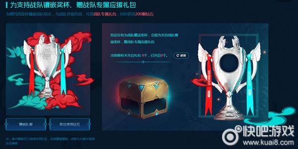 lol英雄联盟赠送皮肤,英雄联盟lol通行证奖励