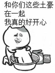 一汽大众54个月年终奖,上海一汽大众的员工工资待遇