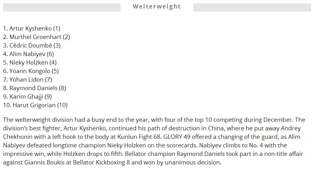 位宁辉vs苏波邦,2023位宁辉世界排名