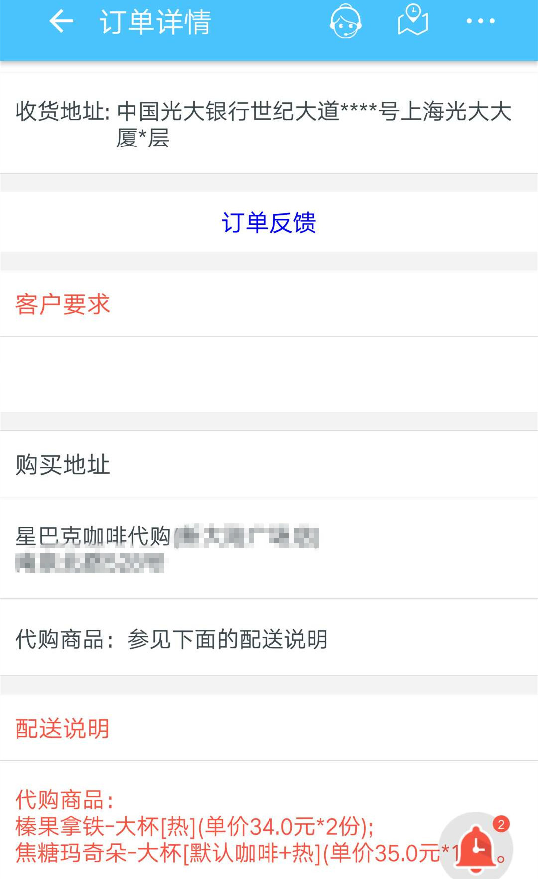 邻趣合伙人故事之李连杰续篇