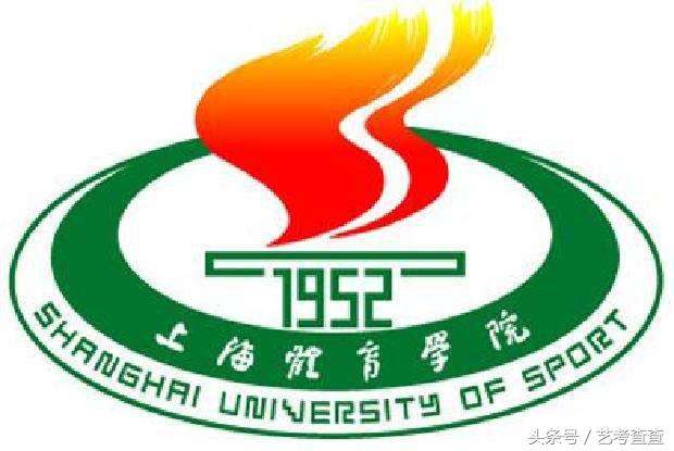 上海体育学院有武术专业吗,上海体育学院运动训练招生简章