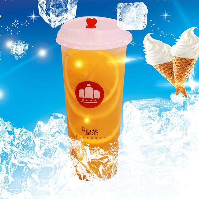 云仰皇茶奶茶加盟费多少,皇茶奶茶加盟费需要多少