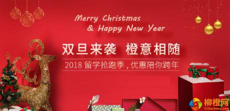 互联网+时代：柳橙网或将重塑留学服务体验