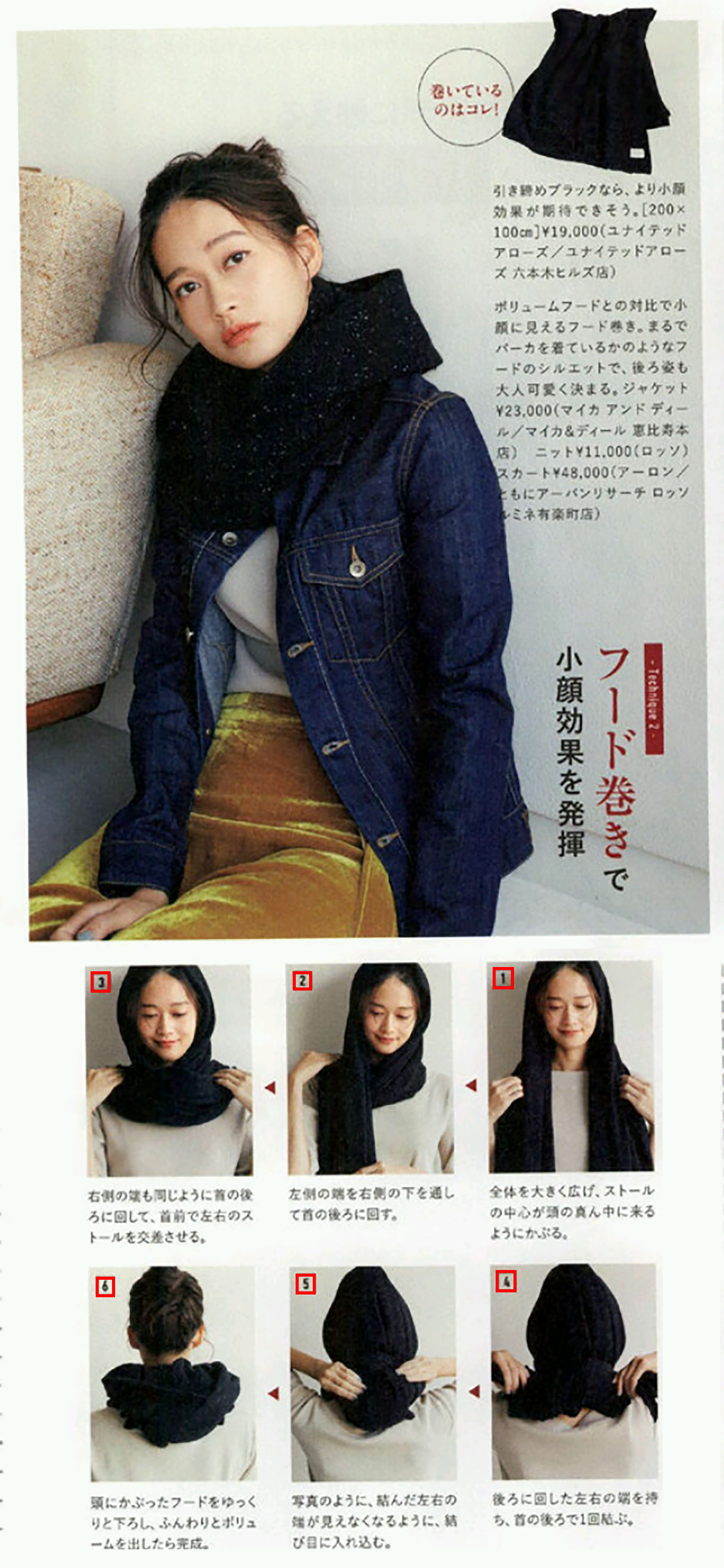 男神围巾怎么系,网络男神怎么系围巾