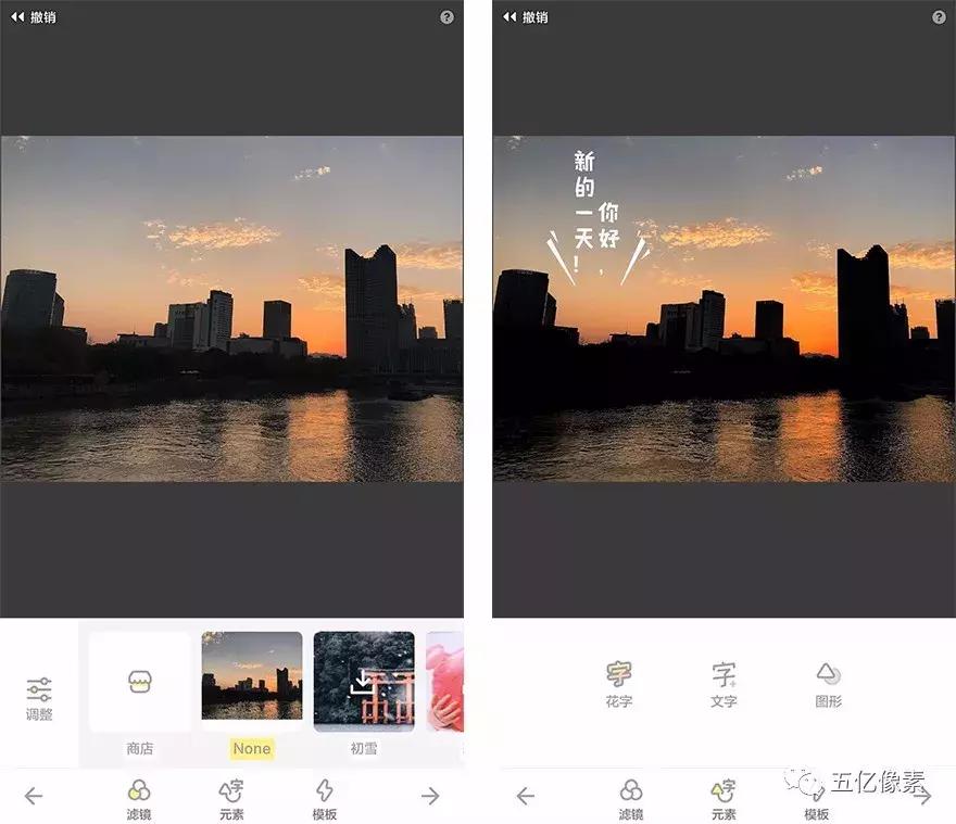 五亿像素巧借黄油相机修风光片