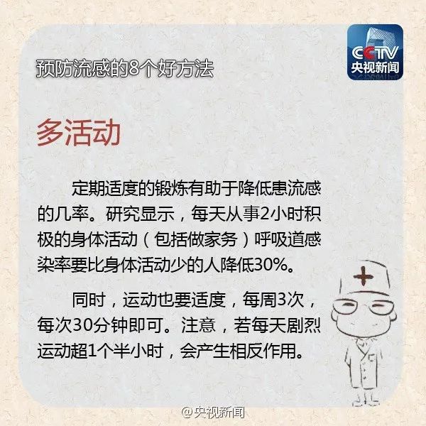 儿童医院孩子感染,儿童医院治感冒药