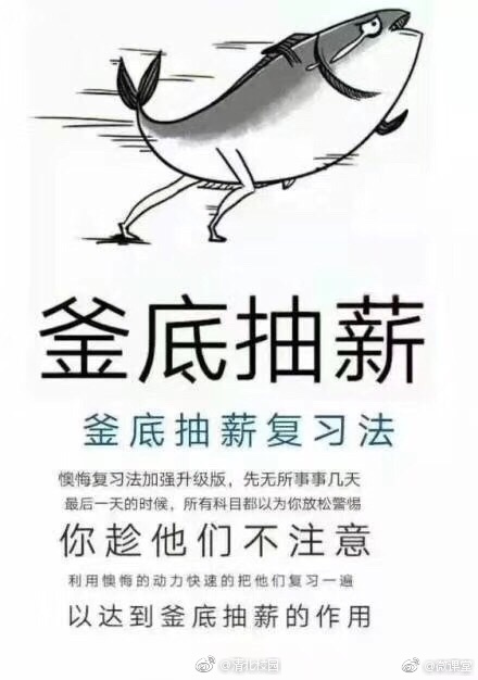 应对考试焦虑的小技巧,临近考试的备考方法