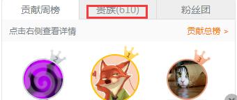 斗鱼老牌主播聊黑幕，人气十分钟下降四十万！还说没限制人气？