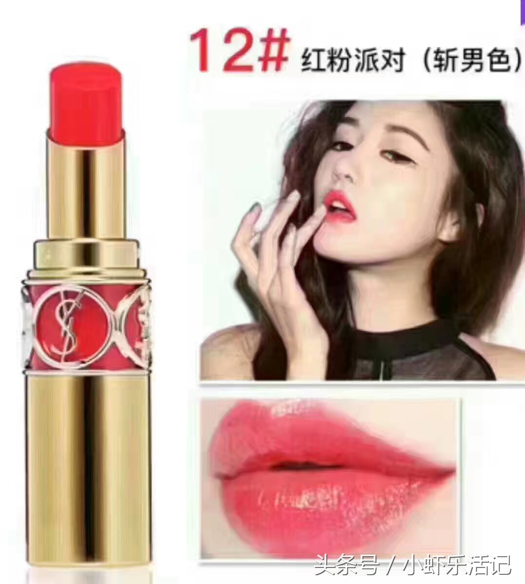 必须拥有的十款口红,女人都得有的6款口红