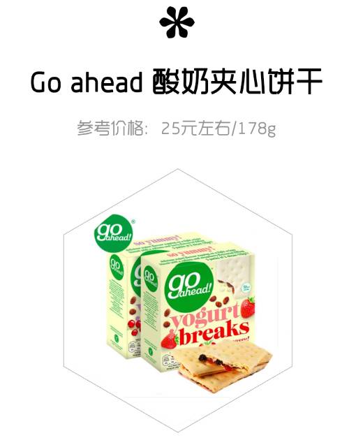 怎样做好吃的零食又不长胖又简单,减肥期间可以吃什么零食不长胖