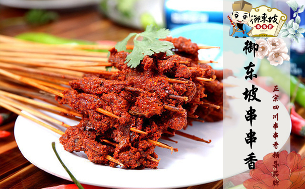 串串香投资加盟能做嘛,创业开一家串串香店