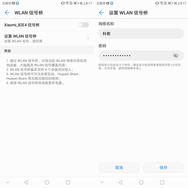 华为畅享7s处理器相当于骁龙多少,华为畅享7s最新消息9.0