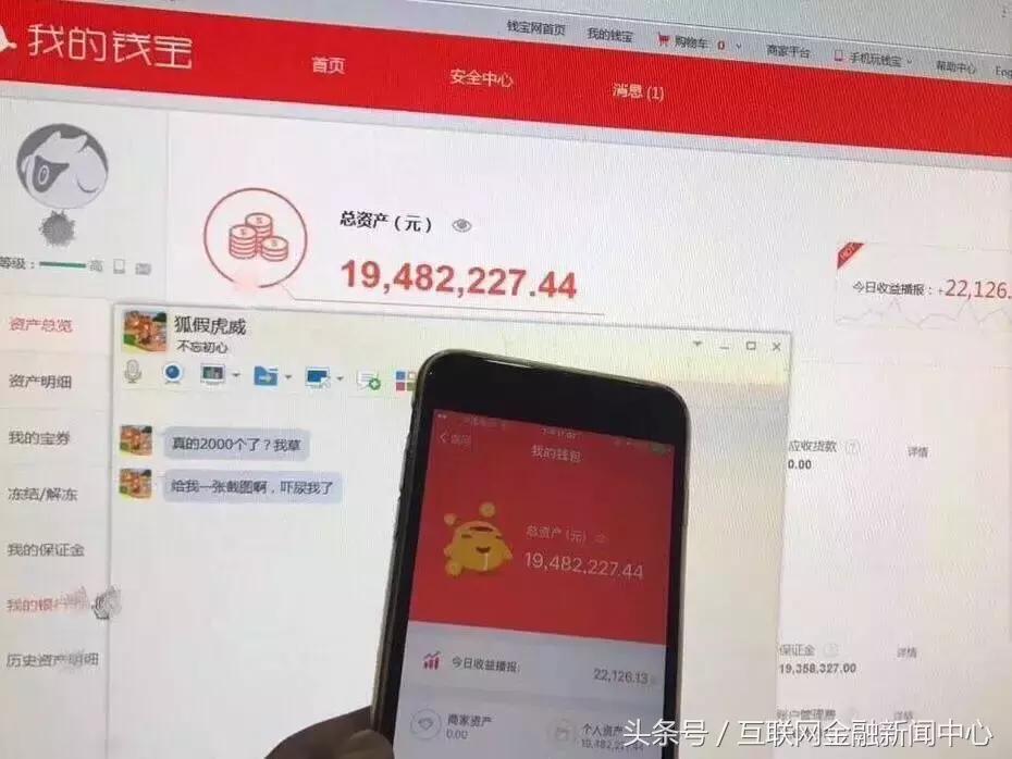 张小雷钱宝网案件最新进展,钱宝案张小雷被判多少年