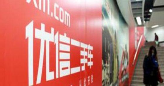 仿照阿里巴巴,模仿别的公司模式算侵权吗