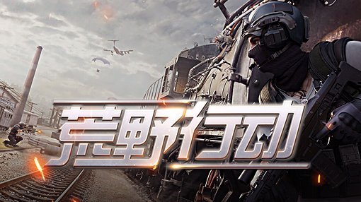 比较好玩的手游前十名手游推荐,现在好玩的手游排行榜前十名