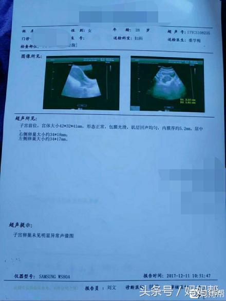 一直没怀过孕查出多囊,输卵管不通多囊月经不调怎么办