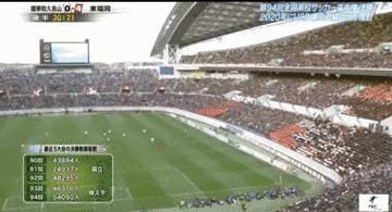 日本高中联赛100届直播,100届日本高中足球联赛