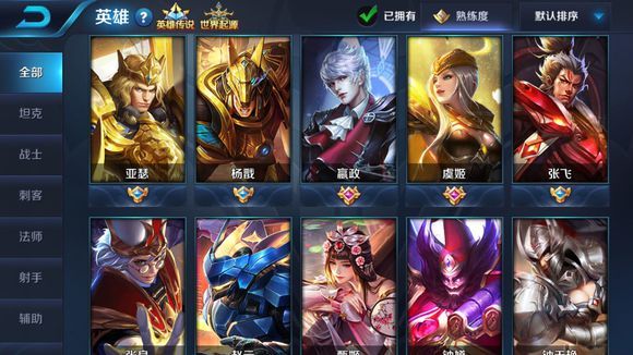 王者荣耀铭文被碎,王者荣耀铭文被分解了怎么找客服