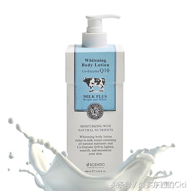 civi亲测,cici测评身体乳