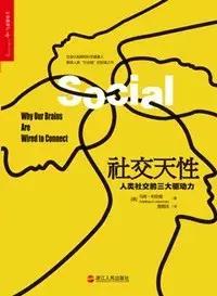 过去一年,这20位投资人读到令自己非常受益的一本书|捕手志