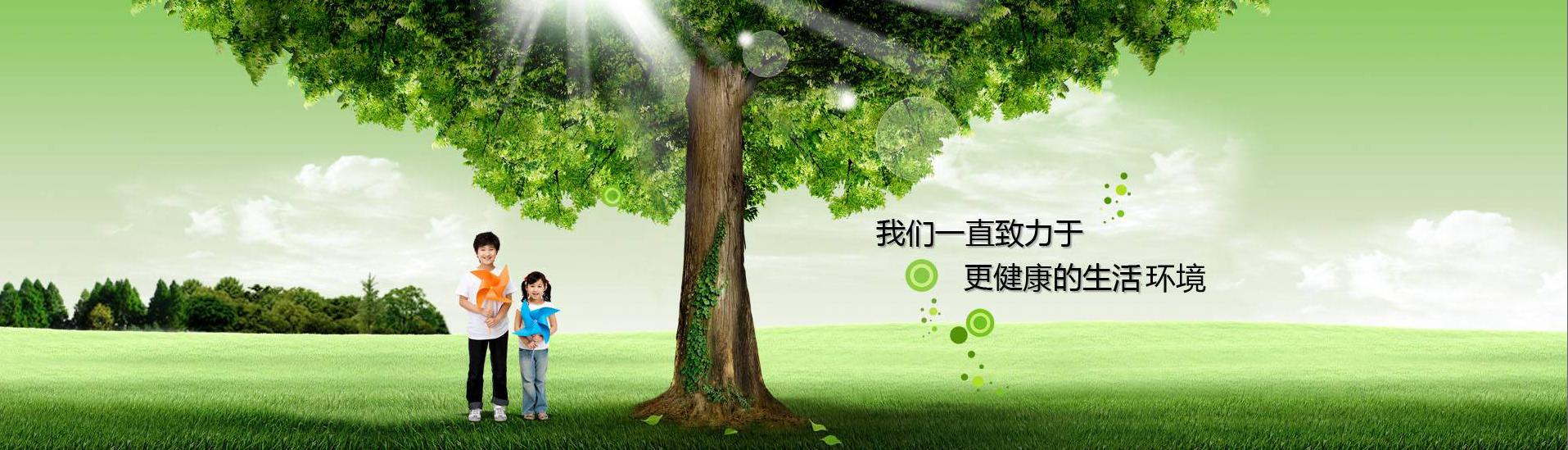 健康苹果漆竹炭净味,健康苹果漆艺术涂料怎样