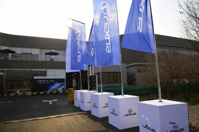 中升雷克萨斯店庆,天津中升雷克萨斯汽车