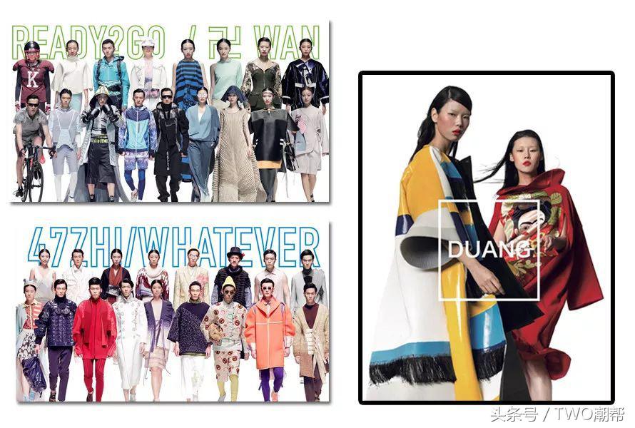 北服：“帝都裁缝魔法学院”的18岁，是乡土的