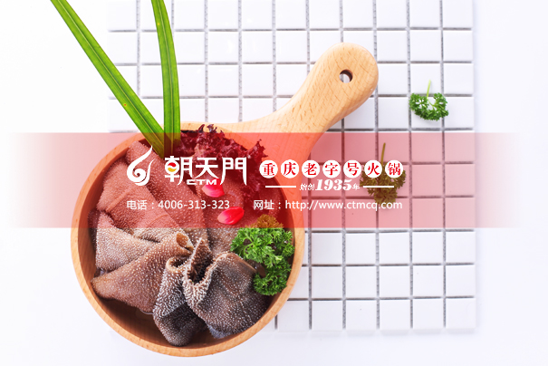 重庆九宫格火锅加盟店推荐,九宫格火锅加盟哪家