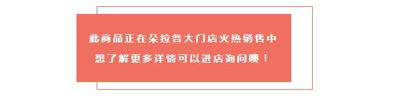 贝亲婴儿护肤测评,朵拉朵尚面霜测评