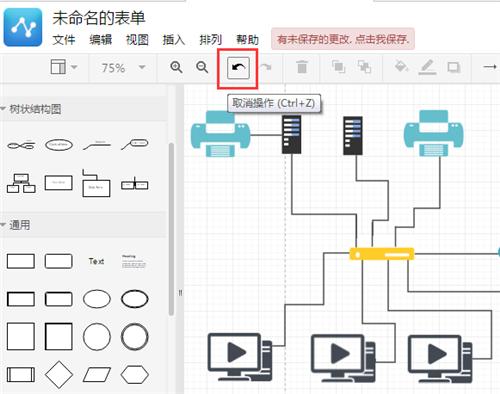 流程图如何导入电脑里面,做流程图软件电脑