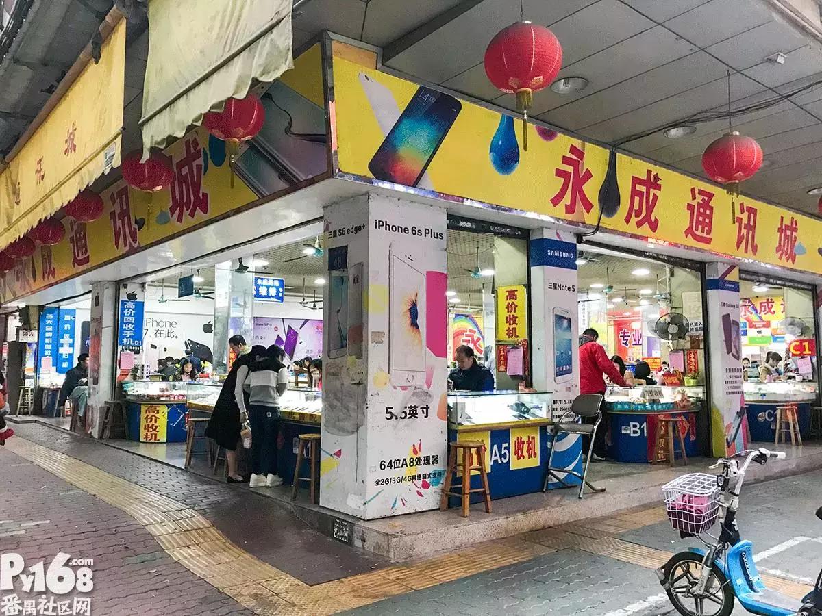 市桥光明南路,曾经的这条街已没有往昔的模样