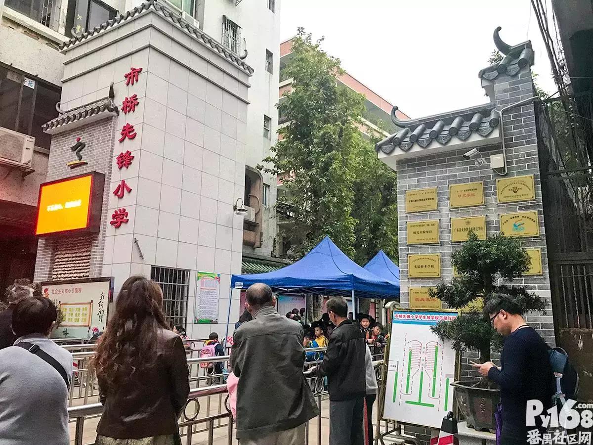 市桥光明南路,曾经的这条街已没有往昔的模样