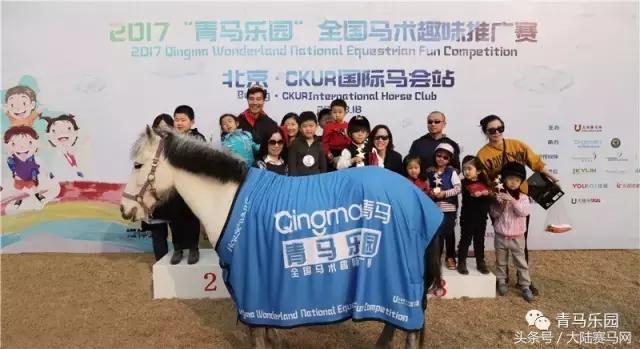 马业要闻,中国马业最受欢迎的俱乐部