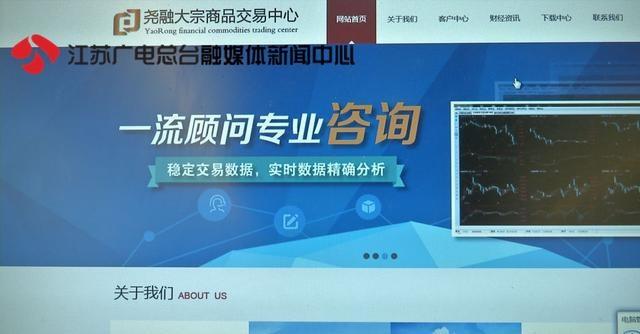 最新打击的网络诈骗,互联网诈骗案最新消息