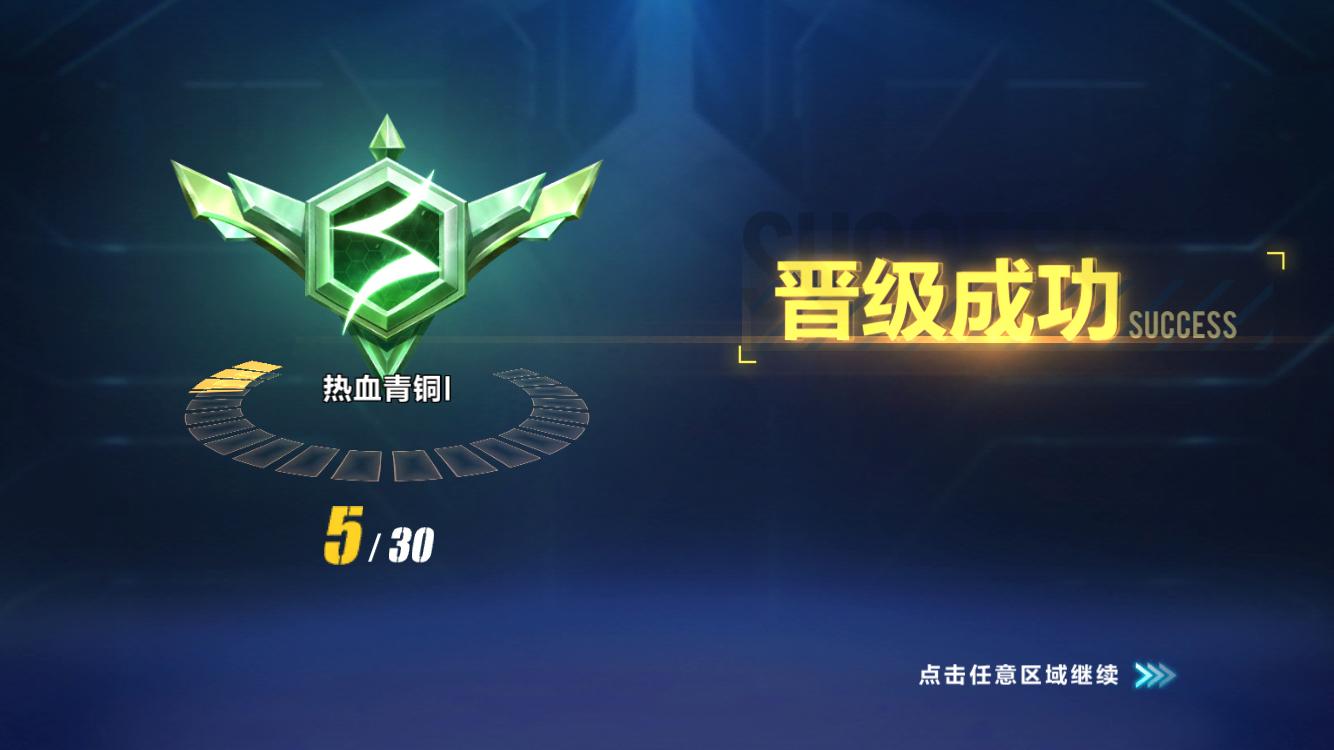 qq飞车手游经典攻略,qq飞车手游令人赏心悦目的漂移