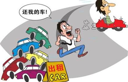 私家车挂靠租车公司犯法吗,私家车挂靠租赁公司危害