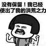 求求你别再这样洗脸啦！