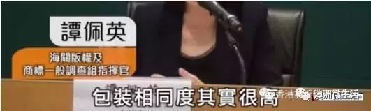 香奈儿化妆品买到假货去哪里鉴定,香港最新假化妆品