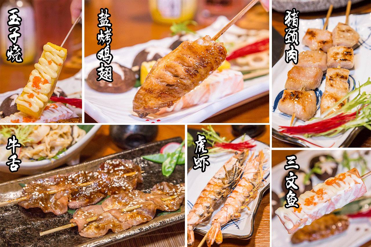 只想来这家居酒屋吃个饭,没想到找到了另一半……