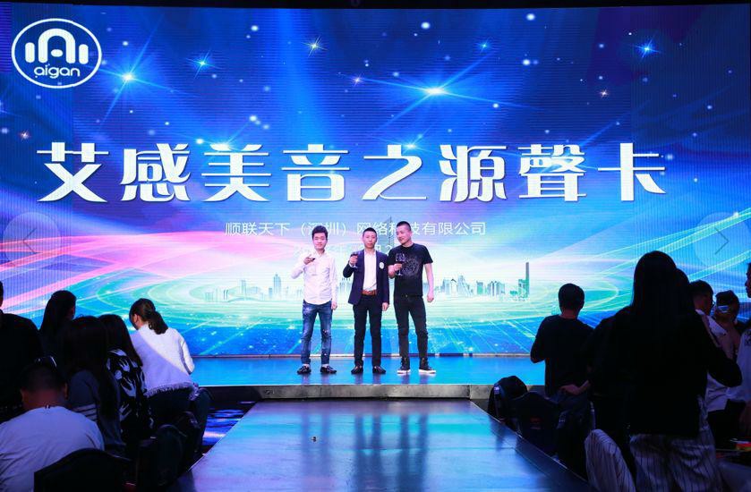 新款网红直播声卡,声卡直播设备网红款